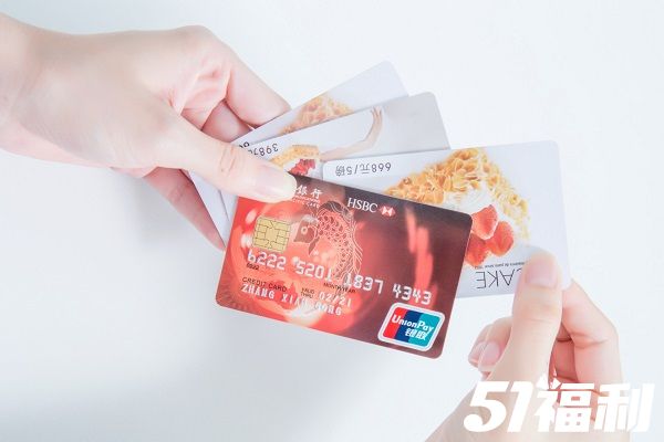 摄图网_500113751_banner_手持银行卡信用卡（企业商用）.jpg